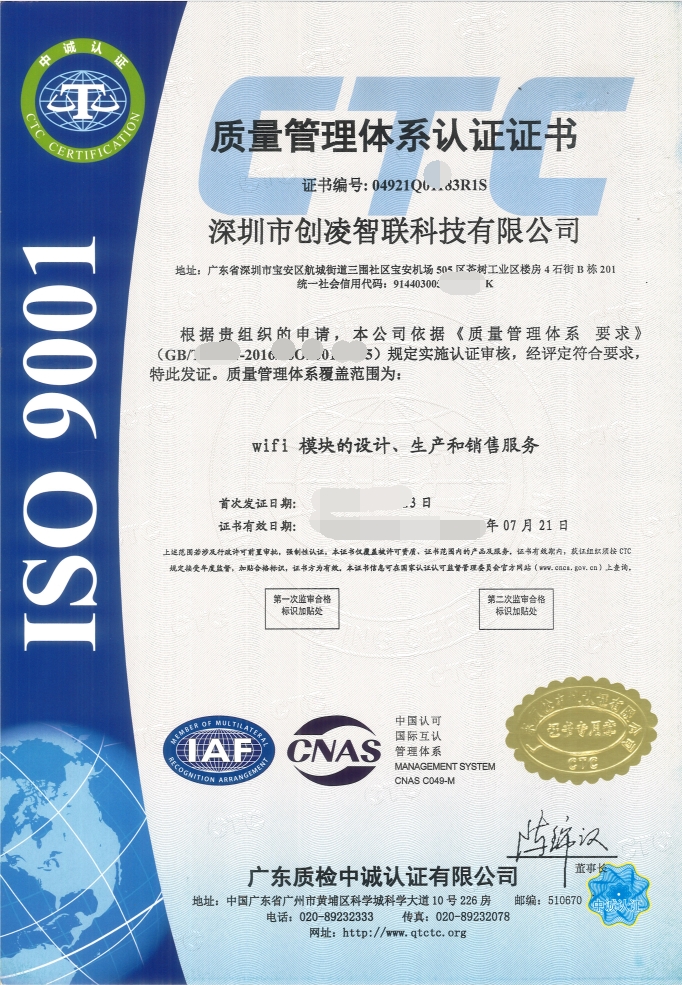 ISO 9001